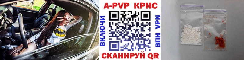 Купить наркотики цена Новоалтайск Бошки Шишки  АМФ  Альфа ПВП  МЕФ  ГАШ  Cocaine 