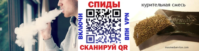 Бутират 99%  Новоалтайск 