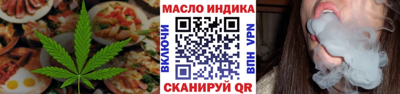 Печенье с ТГК марихуана  блэк спрут   Новоалтайск 