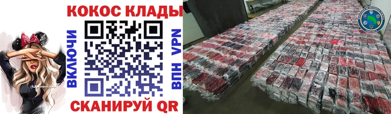 Cocaine FishScale  ссылка на мегу ТОР  Новоалтайск  где продают наркотики 