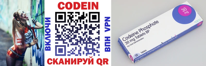 как найти закладки  Новоалтайск  Codein Purple Drank 