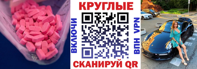 Экстази VHQ  дарк нет Telegram  Новоалтайск 