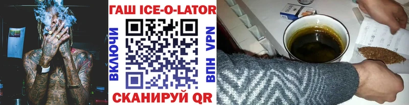 Гашиш убойный  закладка  Новоалтайск 