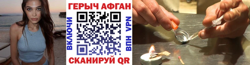 где найти   Новоалтайск  Героин белый 