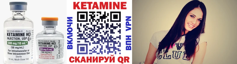 КЕТАМИН ketamine  где найти   Новоалтайск 