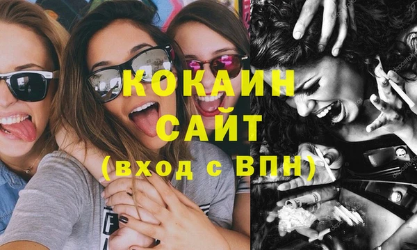 эйфоретик Абдулино