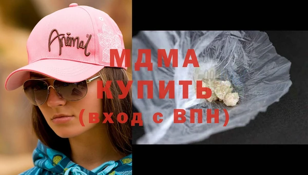 наркотики Абаза