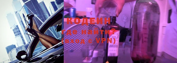 эйфоретик Абдулино