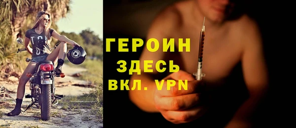 наркотики Абаза