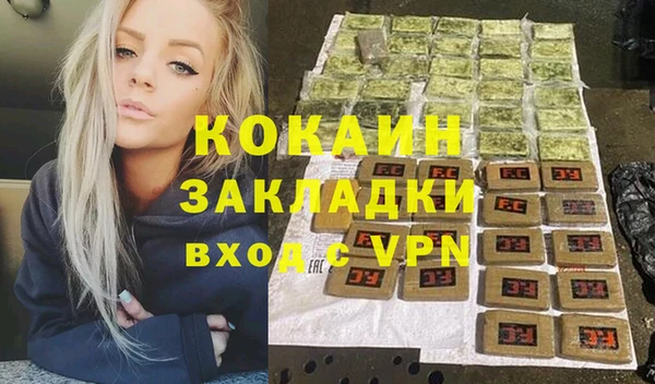 наркотики Абаза