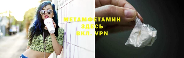 кокаин Медногорск