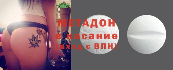 эйфоретик Абдулино