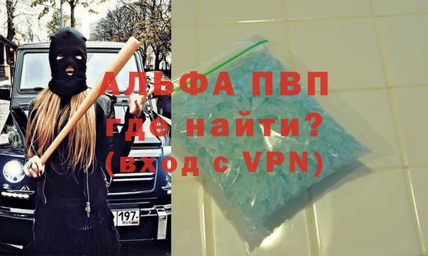 наркотики Абаза
