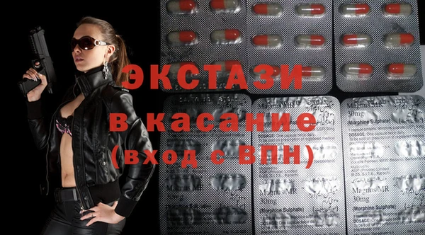 винт Абинск