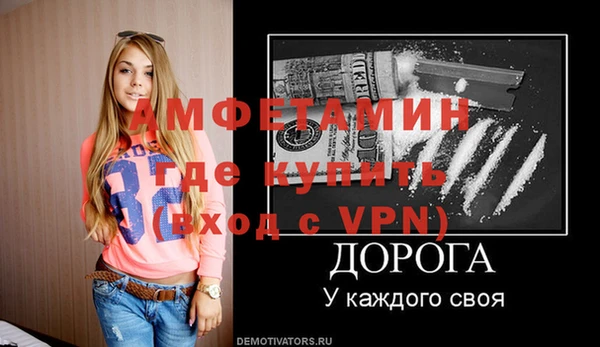 эйфоретик Абдулино