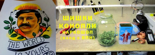 наркотики Абаза