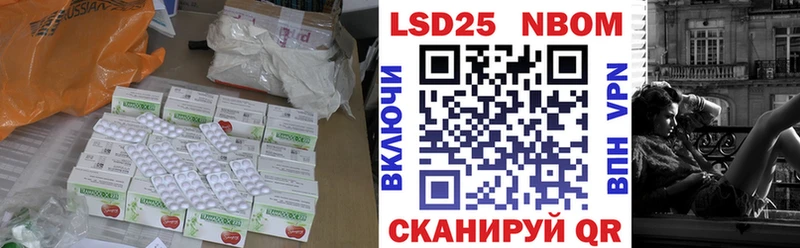 Лсд 25 экстази кислота ОМГ ОМГ как зайти Новоалтайск
