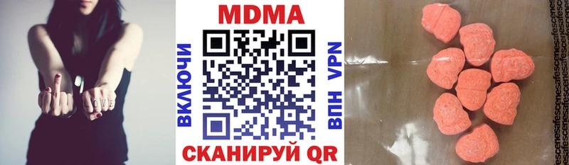 что такое наркотик  shop клад  MDMA кристаллы  Новоалтайск 