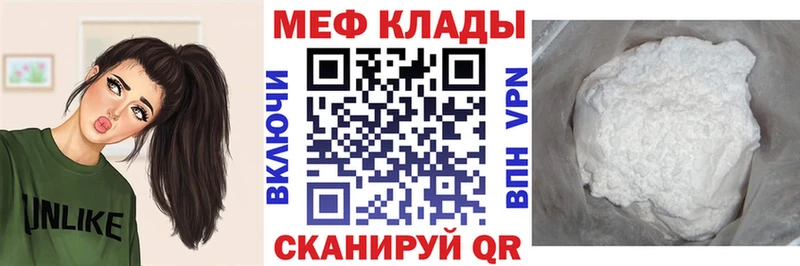 кракен онион Новоалтайск МЕФ кристаллы