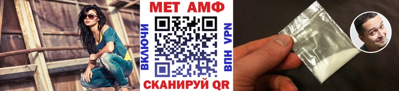 Первитин кристалл Новоалтайск