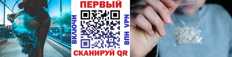 МЕТАМФЕТАМИН Декстрометамфетамин 99.9%  Новоалтайск 