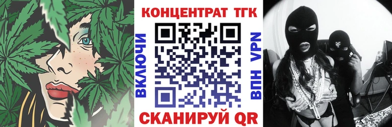 Дистиллят ТГК вейп  Новоалтайск 