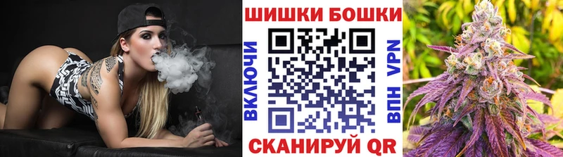 shop формула  закладки  Новоалтайск  Бошки Шишки AK-47 